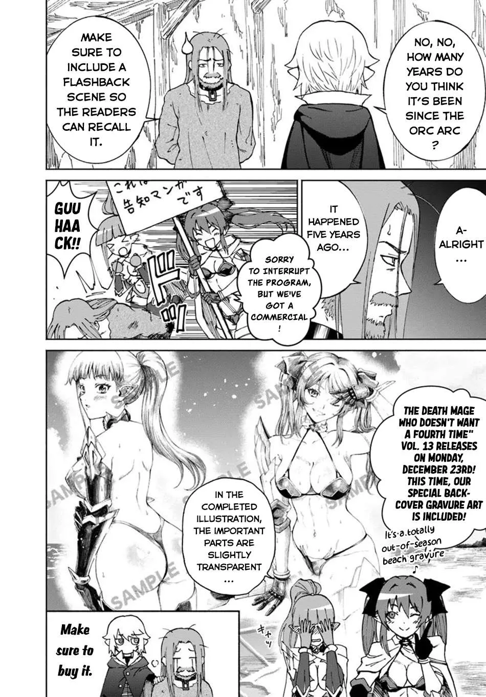 Yondome wa Iya na Shizokusei Majutsushi Chapter 61.5 page 1 - 