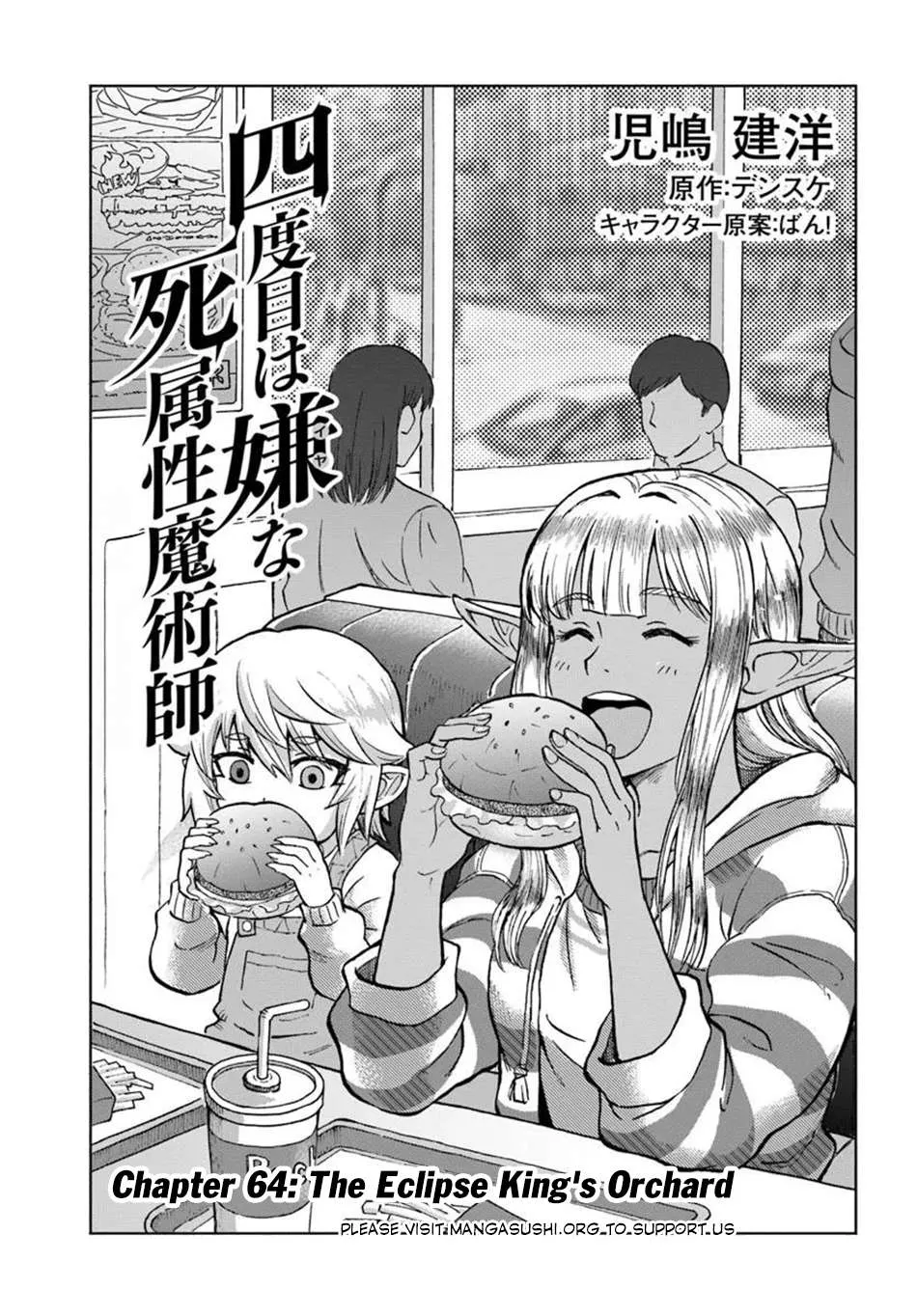 Yondome wa Iya na Shizokusei Majutsushi Chapter 64 page 3 - 