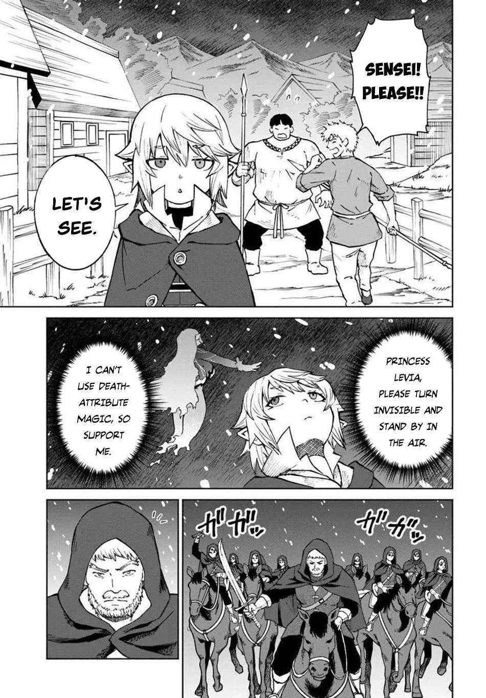 Yondome wa Iya na Shizokusei Majutsushi Chapter 66 page 28 - 