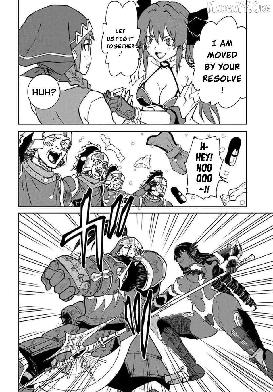 Yondome wa Iya na Shizokusei Majutsushi Chapter 68 page 14 - 