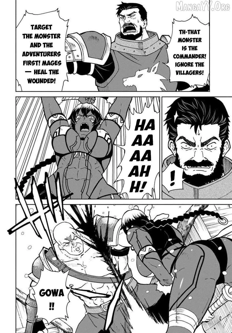 Yondome wa Iya na Shizokusei Majutsushi Chapter 68 page 24 - 