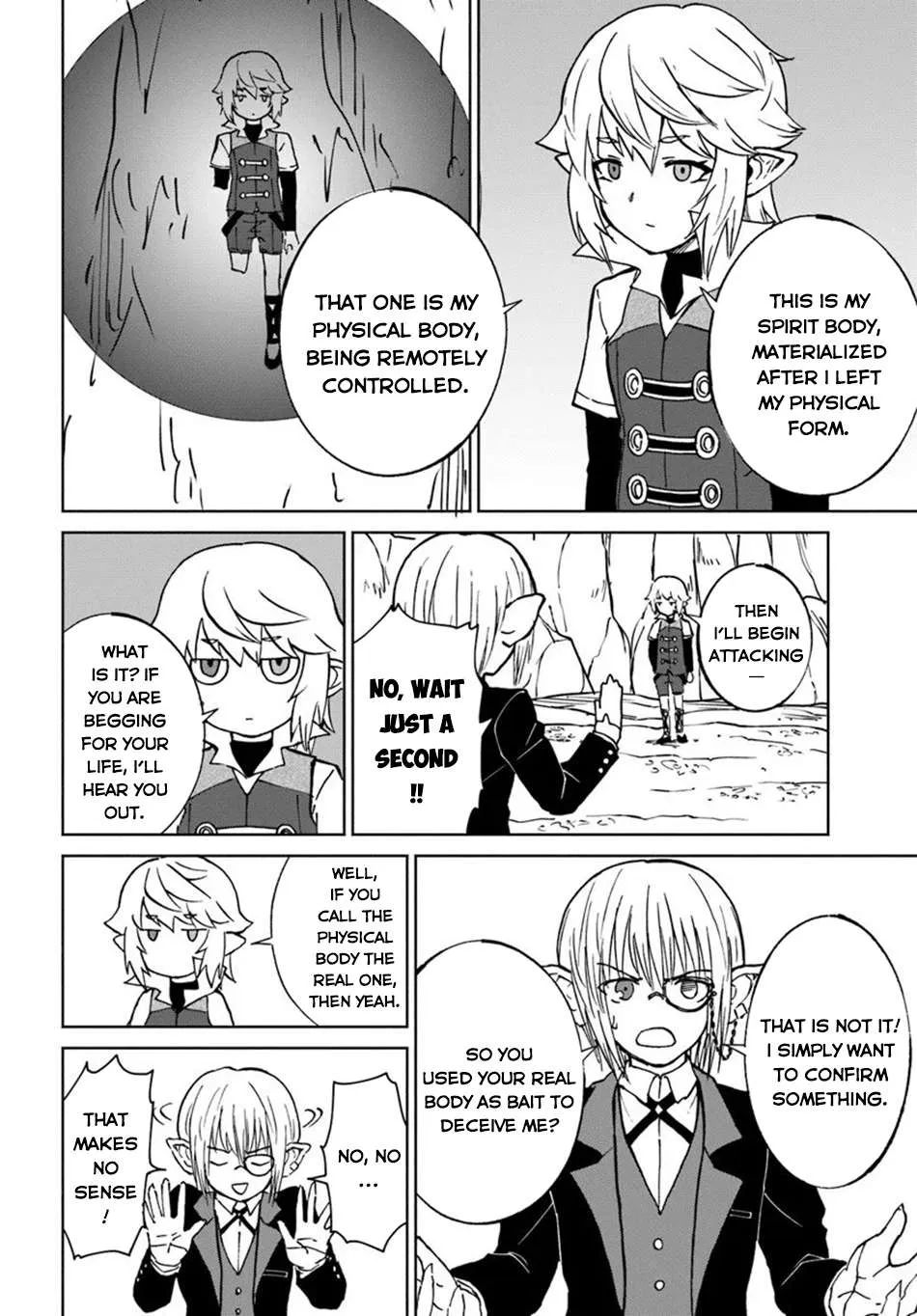 Yondome wa Iya na Shizokusei Majutsushi Chapter 70 page 26 - 