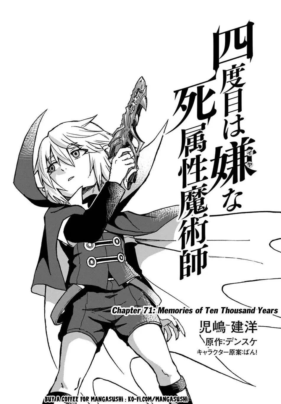 Yondome wa Iya na Shizokusei Majutsushi Chapter 71 page 2 - 