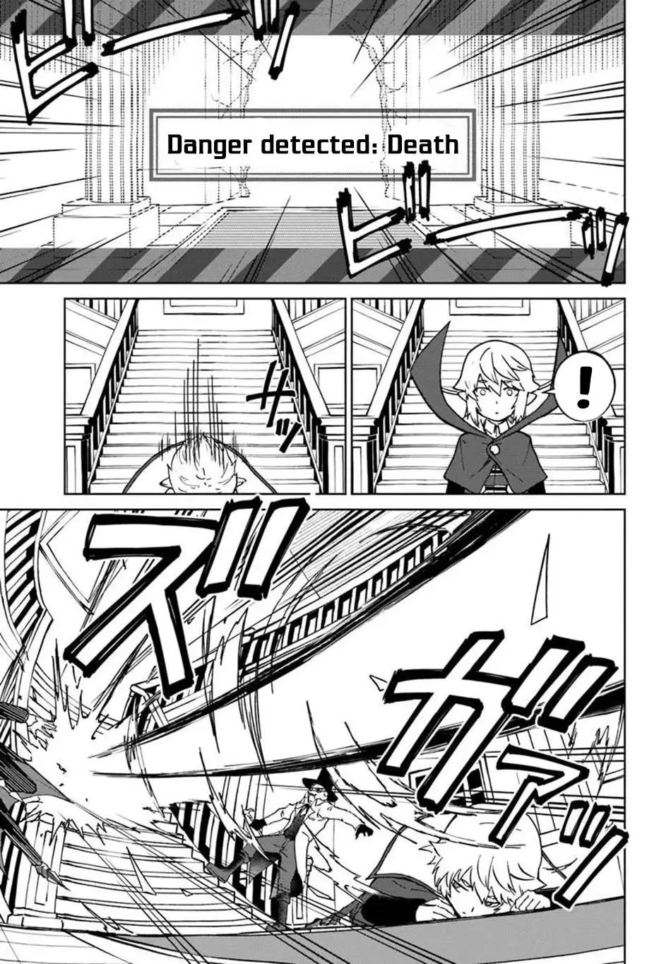Yondome wa Iya na Shizokusei Majutsushi Chapter 72 page 25 - 