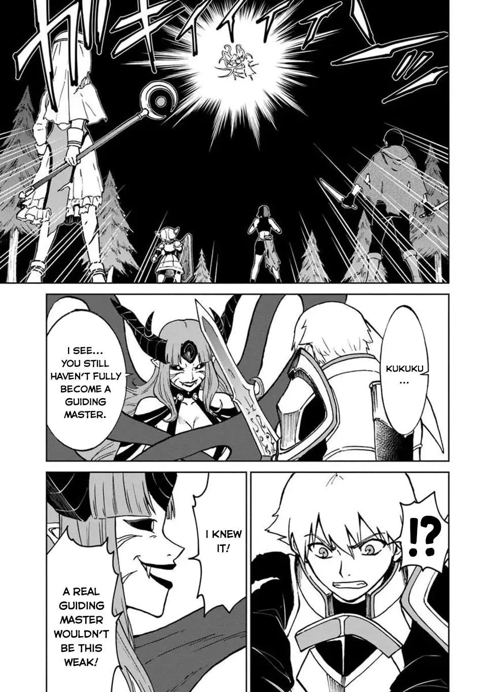 Yondome wa Iya na Shizokusei Majutsushi Chapter 72 page 9 - 