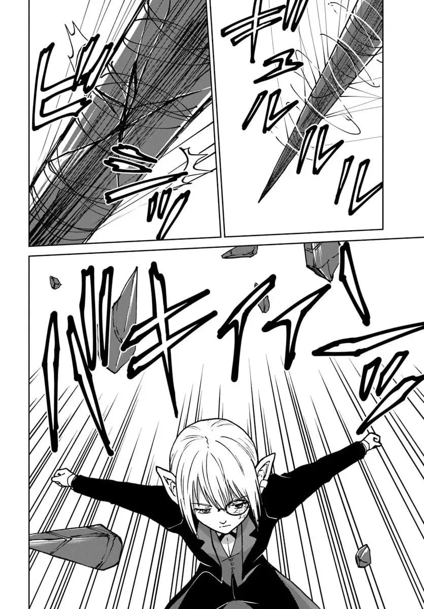 Yondome wa Iya na Shizokusei Majutsushi Chapter 73 page 11 - 