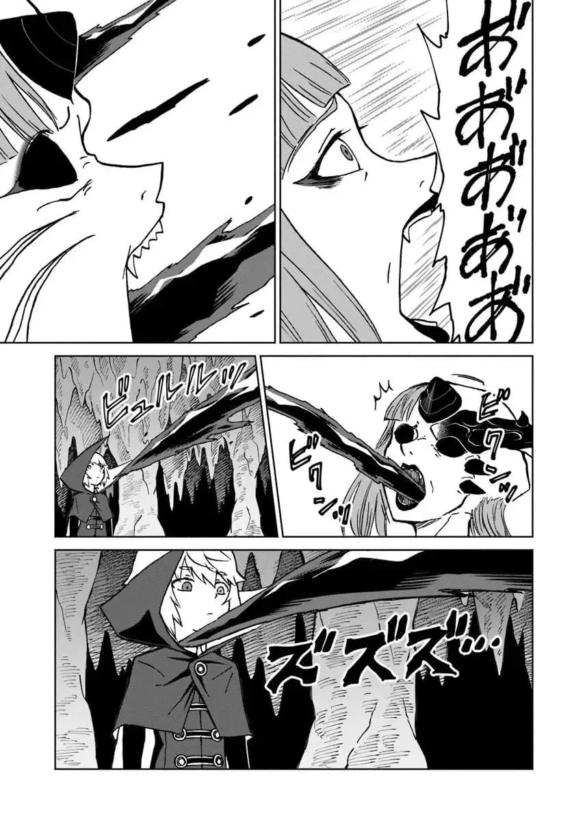Yondome wa Iya na Shizokusei Majutsushi Chapter 73 page 28 - 