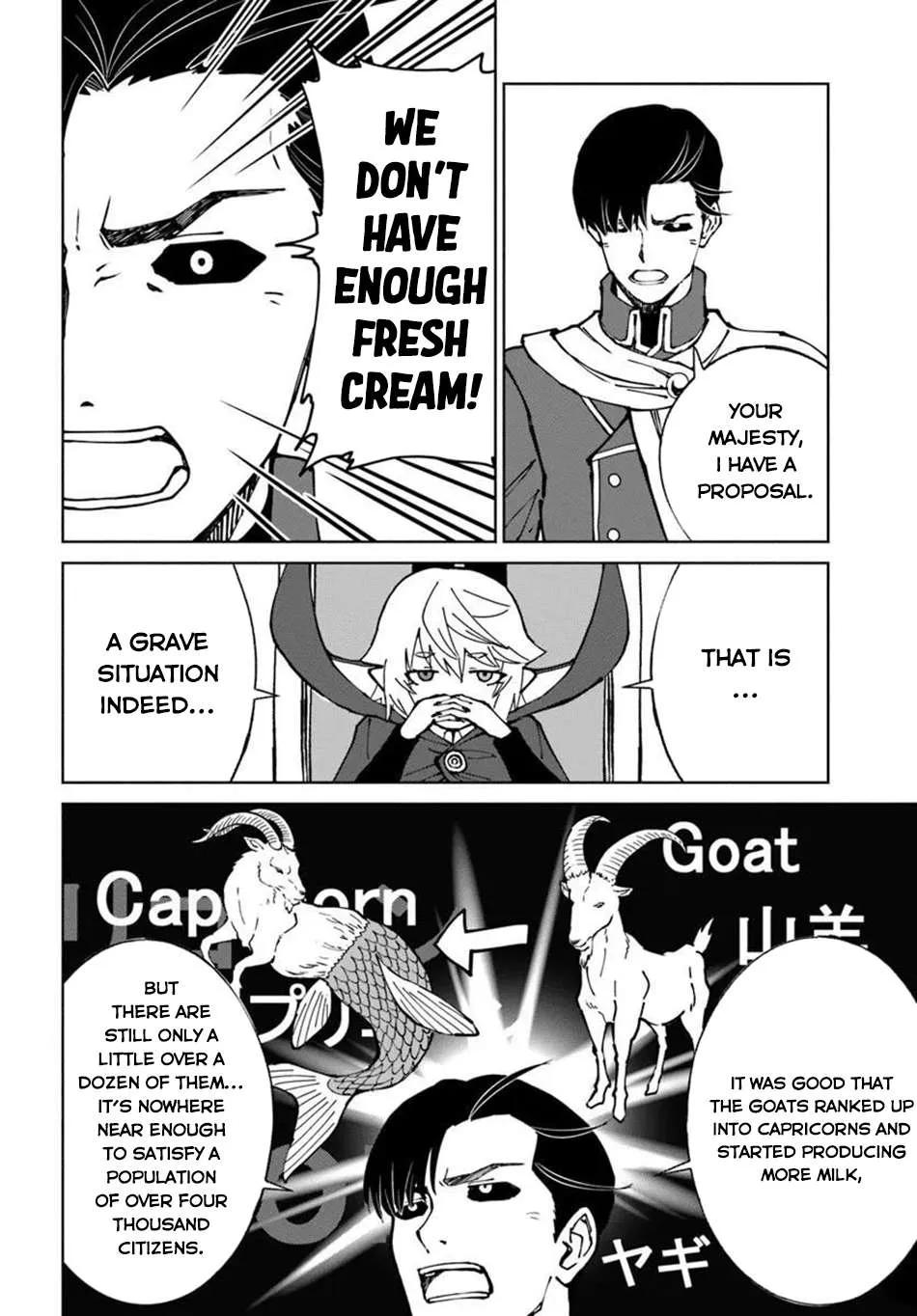 Yondome wa Iya na Shizokusei Majutsushi Chapter 75 page 23 - 