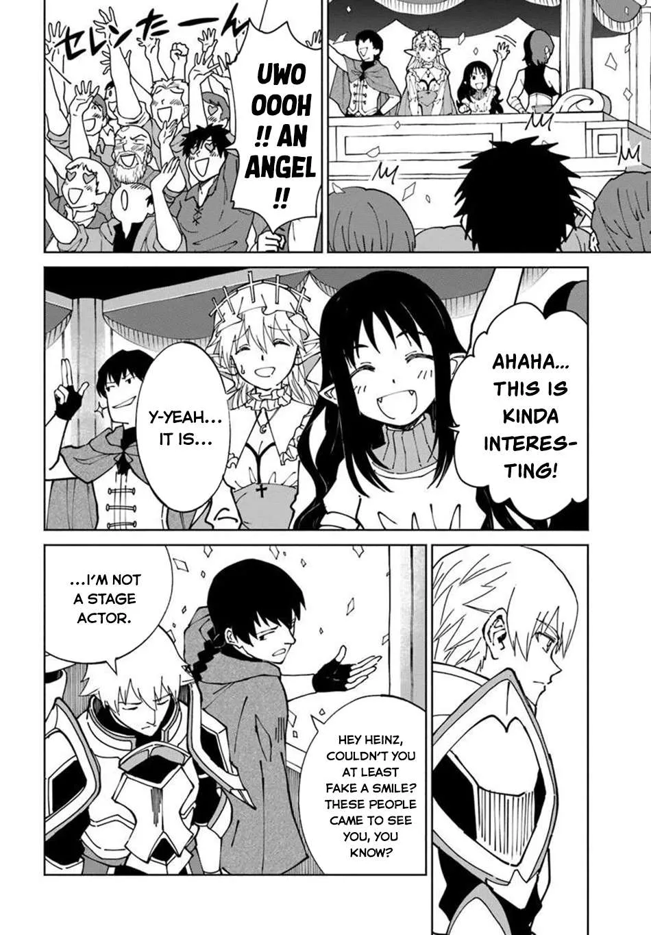 Yondome wa Iya na Shizokusei Majutsushi Chapter 75 page 5 - 