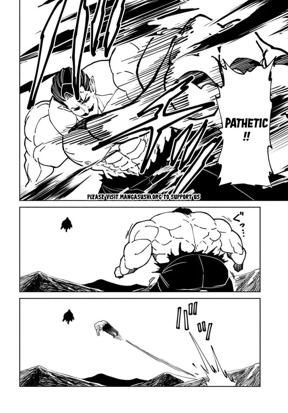 Yondome wa Iya na Shizokusei Majutsushi Chapter 76 page 11 - 