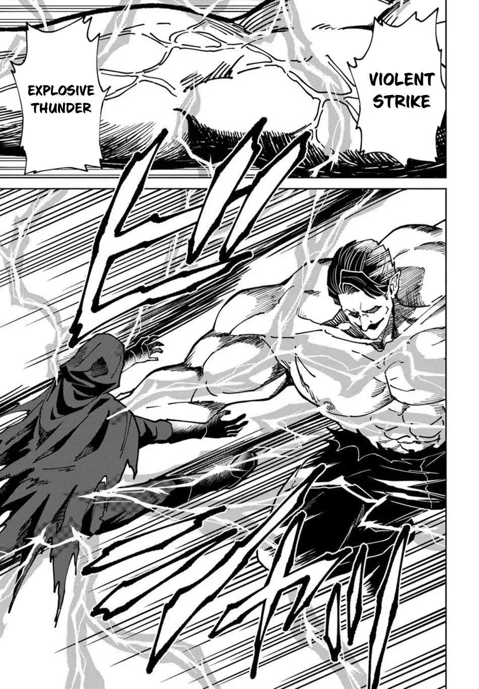 Yondome wa Iya na Shizokusei Majutsushi Chapter 76 page 14 - 