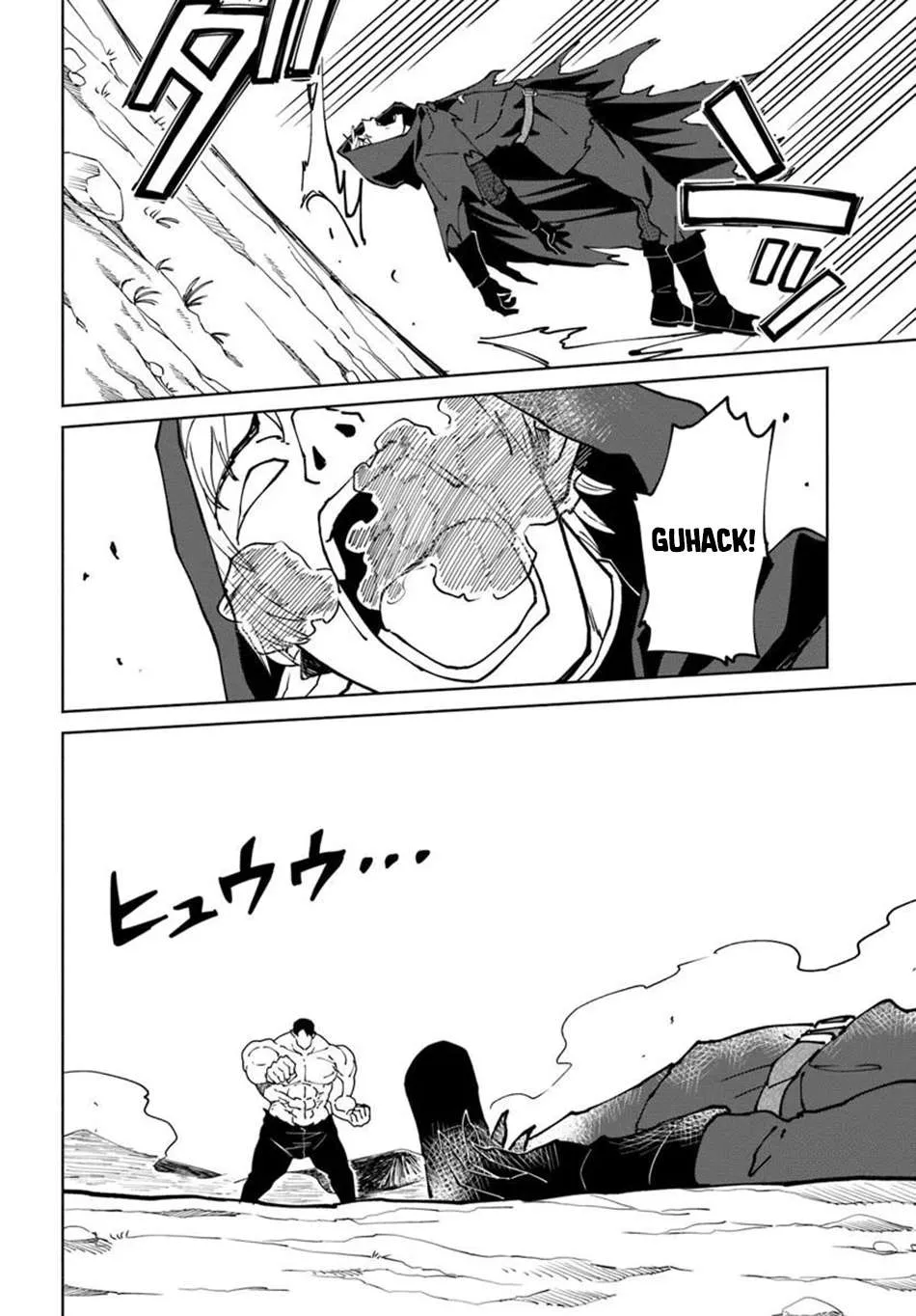 Yondome wa Iya na Shizokusei Majutsushi Chapter 76 page 15 - 