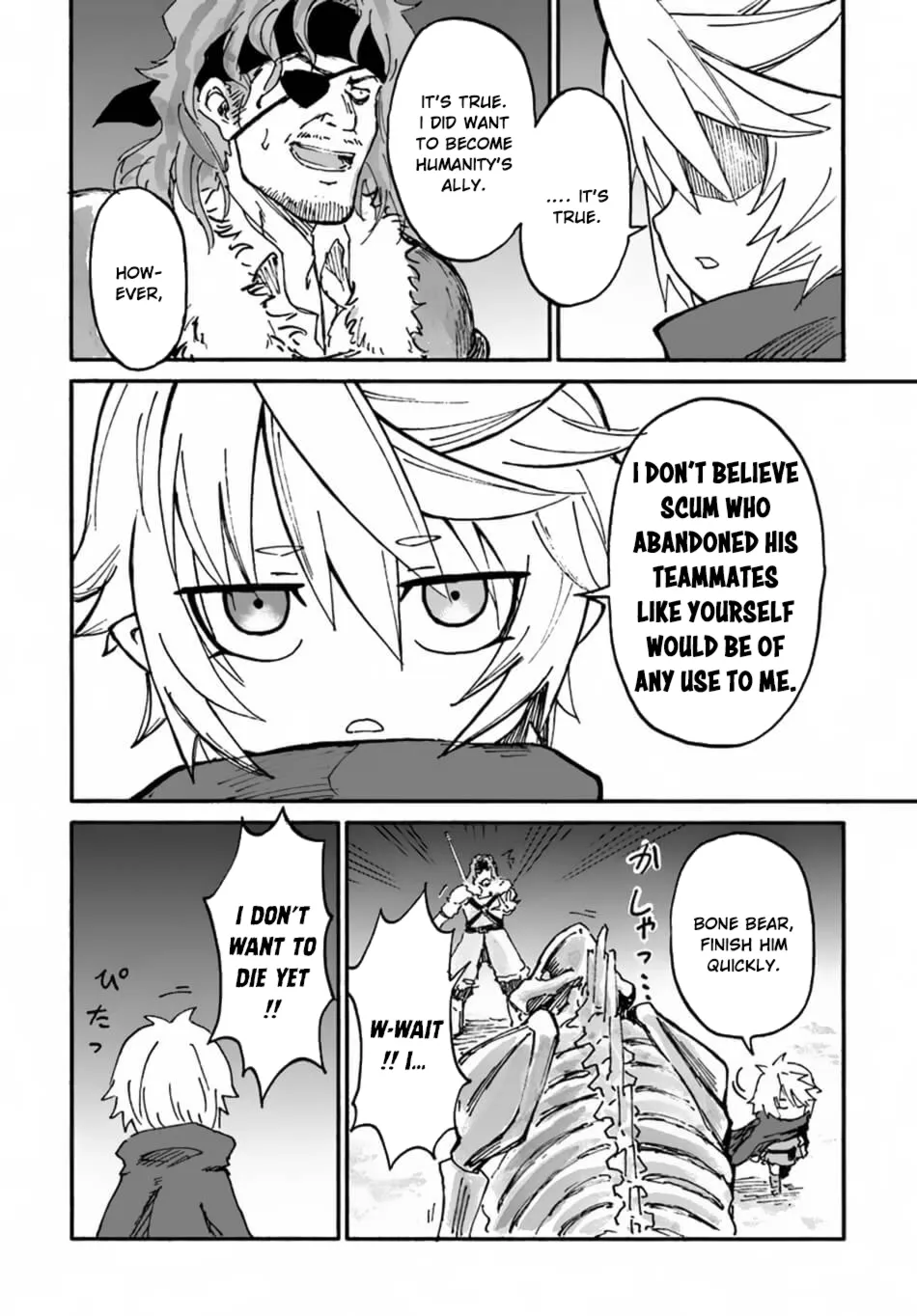 Yondome wa Iya na Shizokusei Majutsushi Chapter 8 page 25 - 