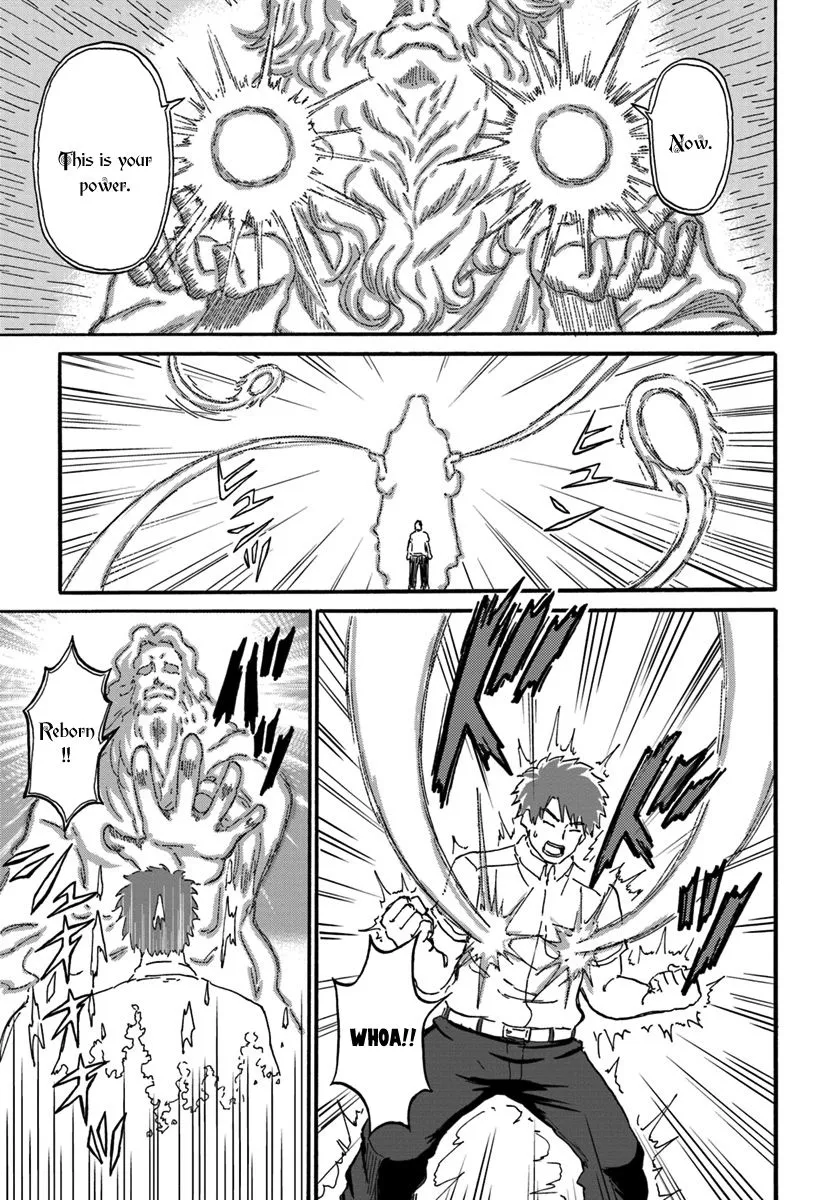 Yondome wa Iyana Shi Zokusei Majutsushi Chapter 1 page 13 - 