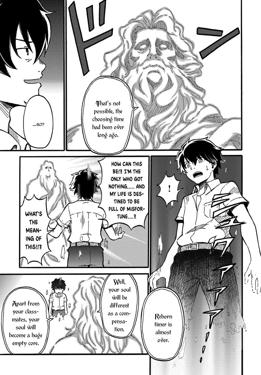Yondome wa Iyana Shi Zokusei Majutsushi Chapter 1 page 21 - 