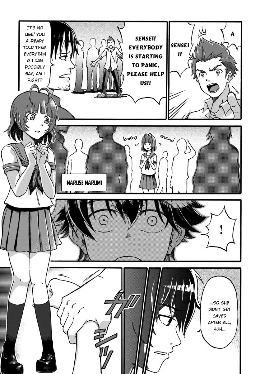 Yondome wa Iyana Shi Zokusei Majutsushi Chapter 1 page 7 - 