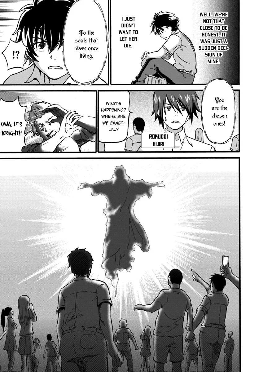 Yondome wa Iyana Shi Zokusei Majutsushi Chapter 1 page 9 - 