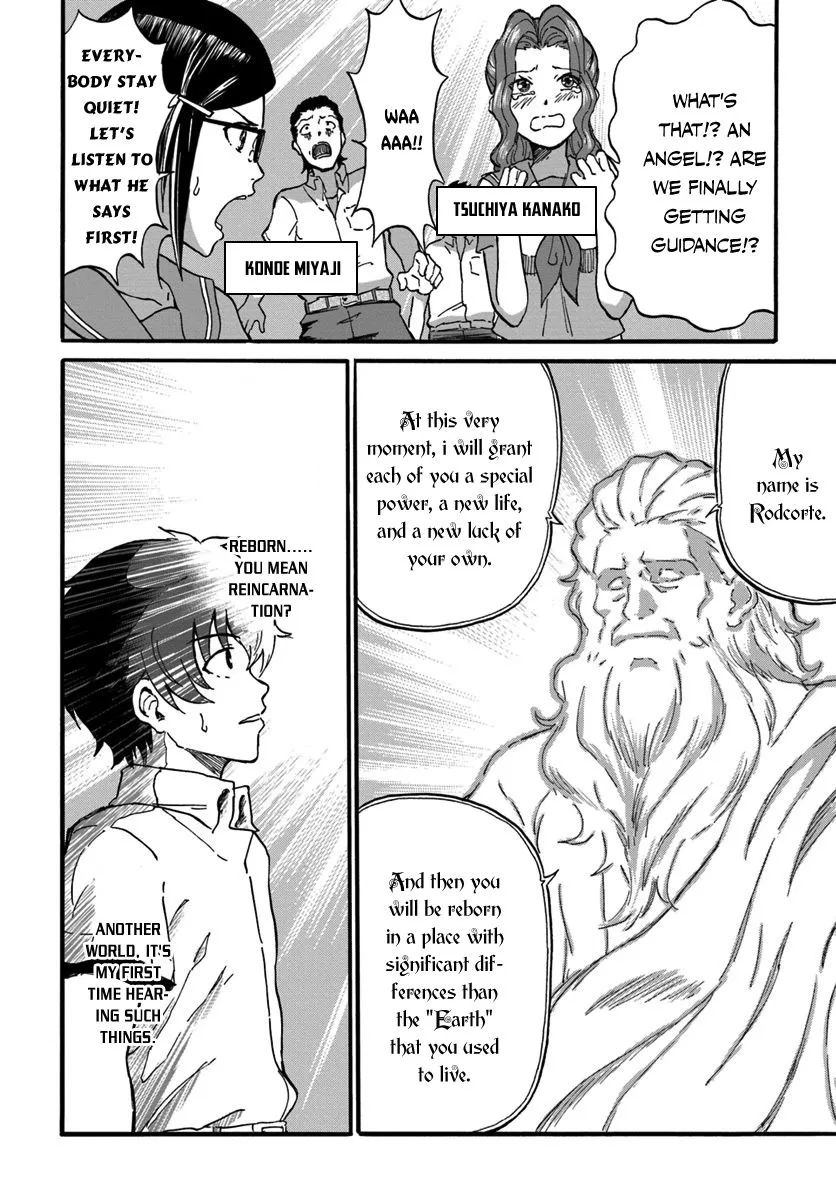 Yondome wa Iyana Shi Zokusei Majutsushi Chapter 1 page 10 - 