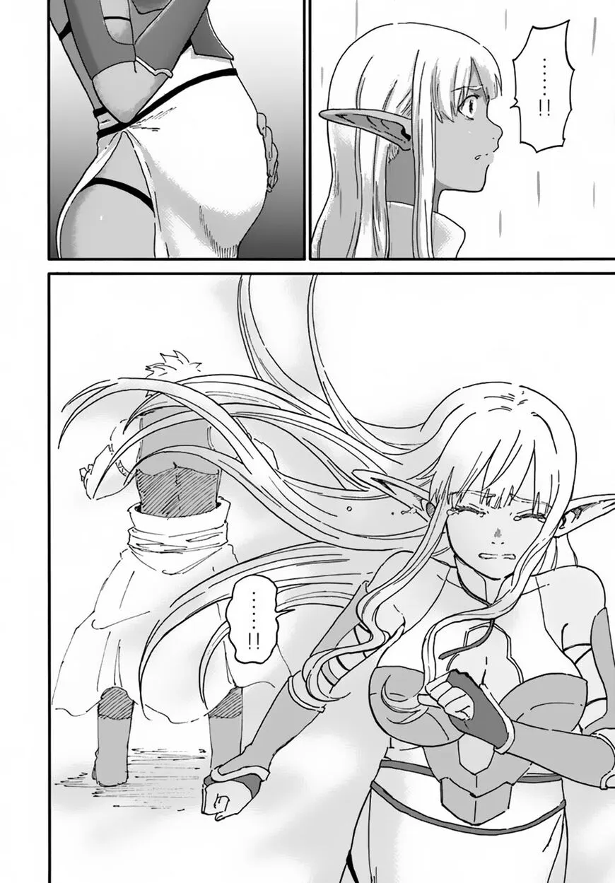 Yondome wa Iyana Shi Zokusei Majutsushi Chapter 10 page 15 - 