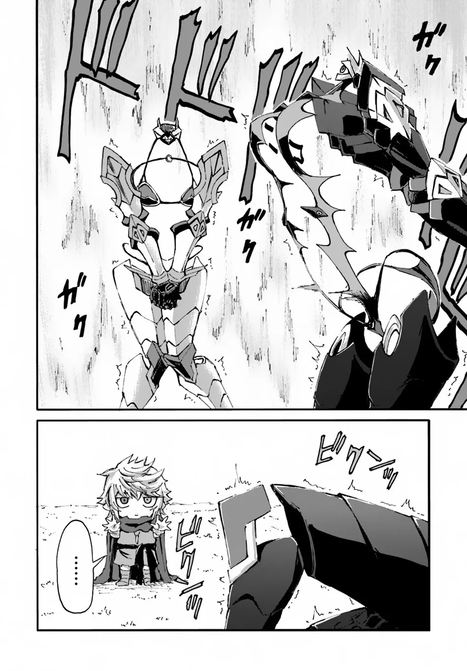 Yondome wa Iyana Shi Zokusei Majutsushi Chapter 12 page 16 - 