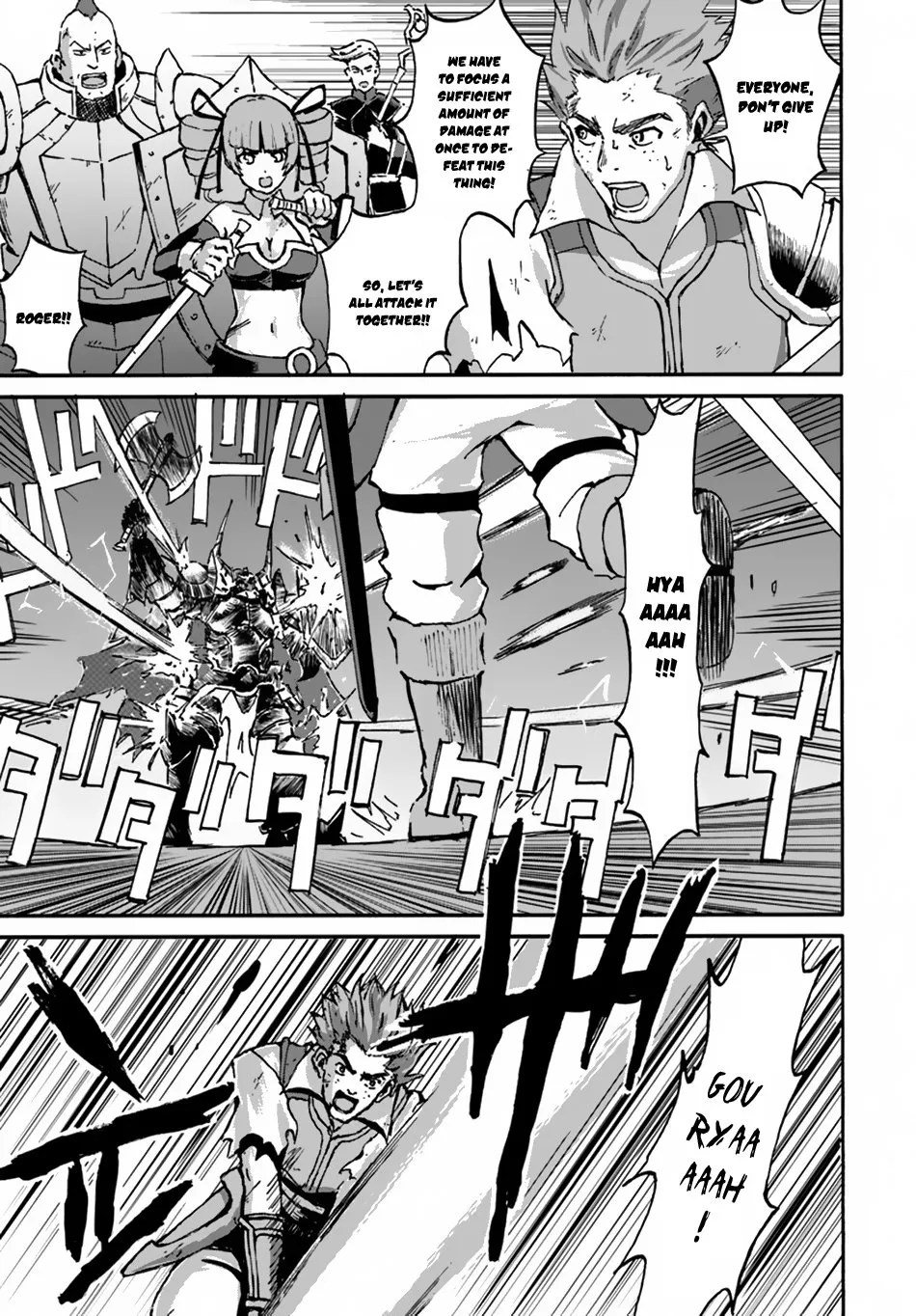 Yondome wa Iyana Shi Zokusei Majutsushi Chapter 12 page 5 - 