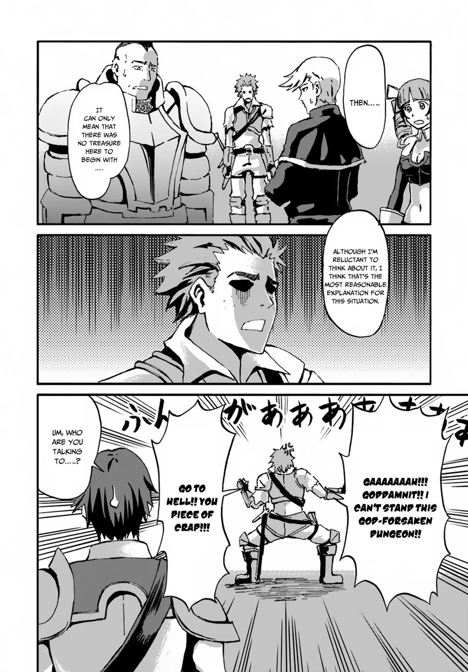 Yondome wa Iyana Shi Zokusei Majutsushi Chapter 12 page 10 - 