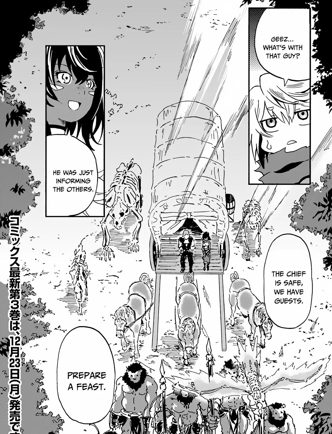 Yondome wa Iyana Shi Zokusei Majutsushi Chapter 14 page 85 - 