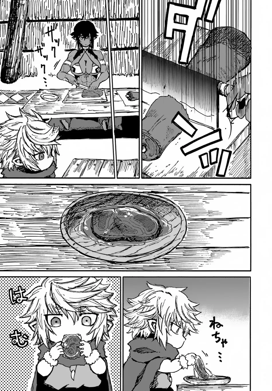 Yondome wa Iyana Shi Zokusei Majutsushi Chapter 15 page 20 - 