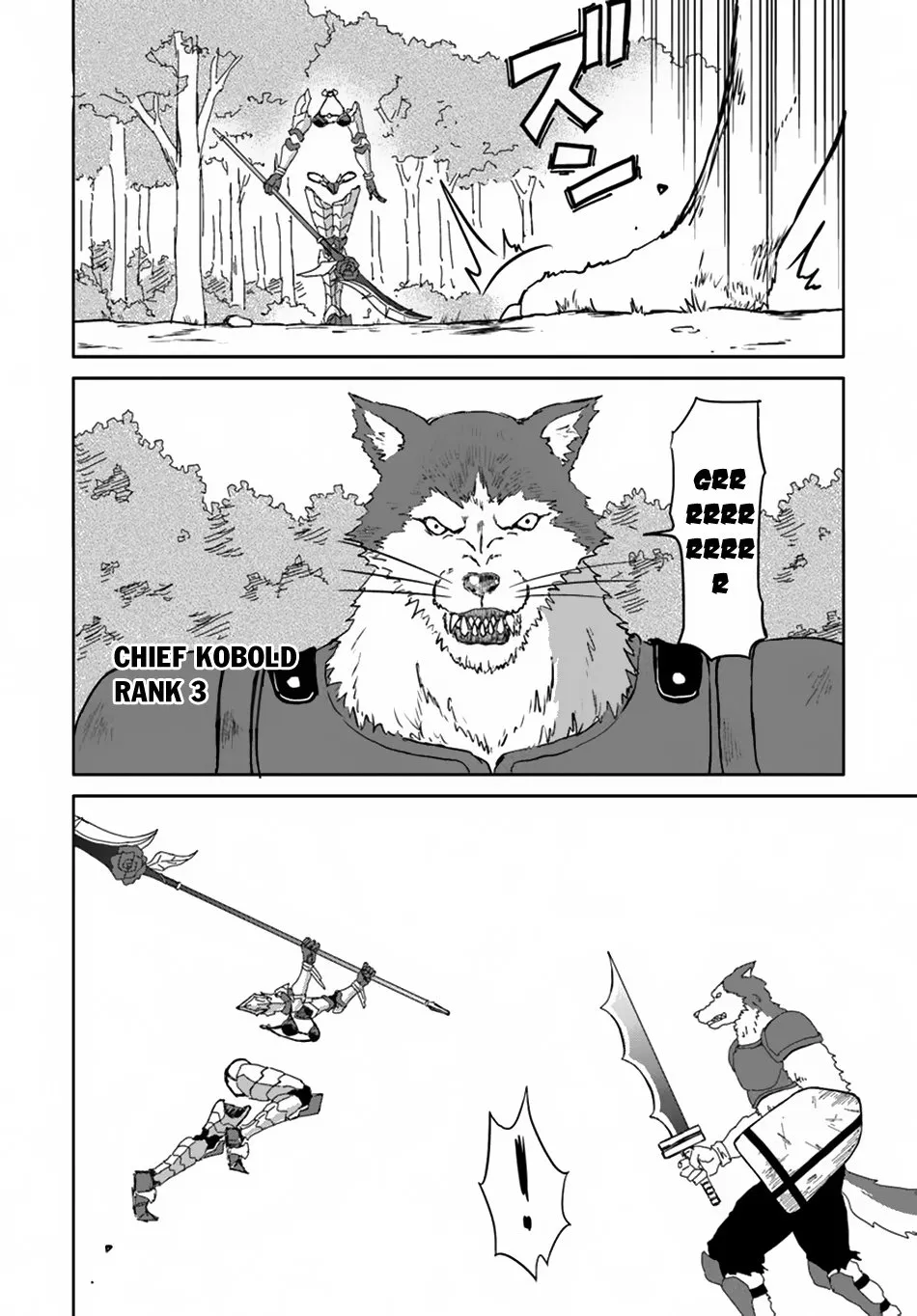 Yondome wa Iyana Shi Zokusei Majutsushi Chapter 16 page 12 - 