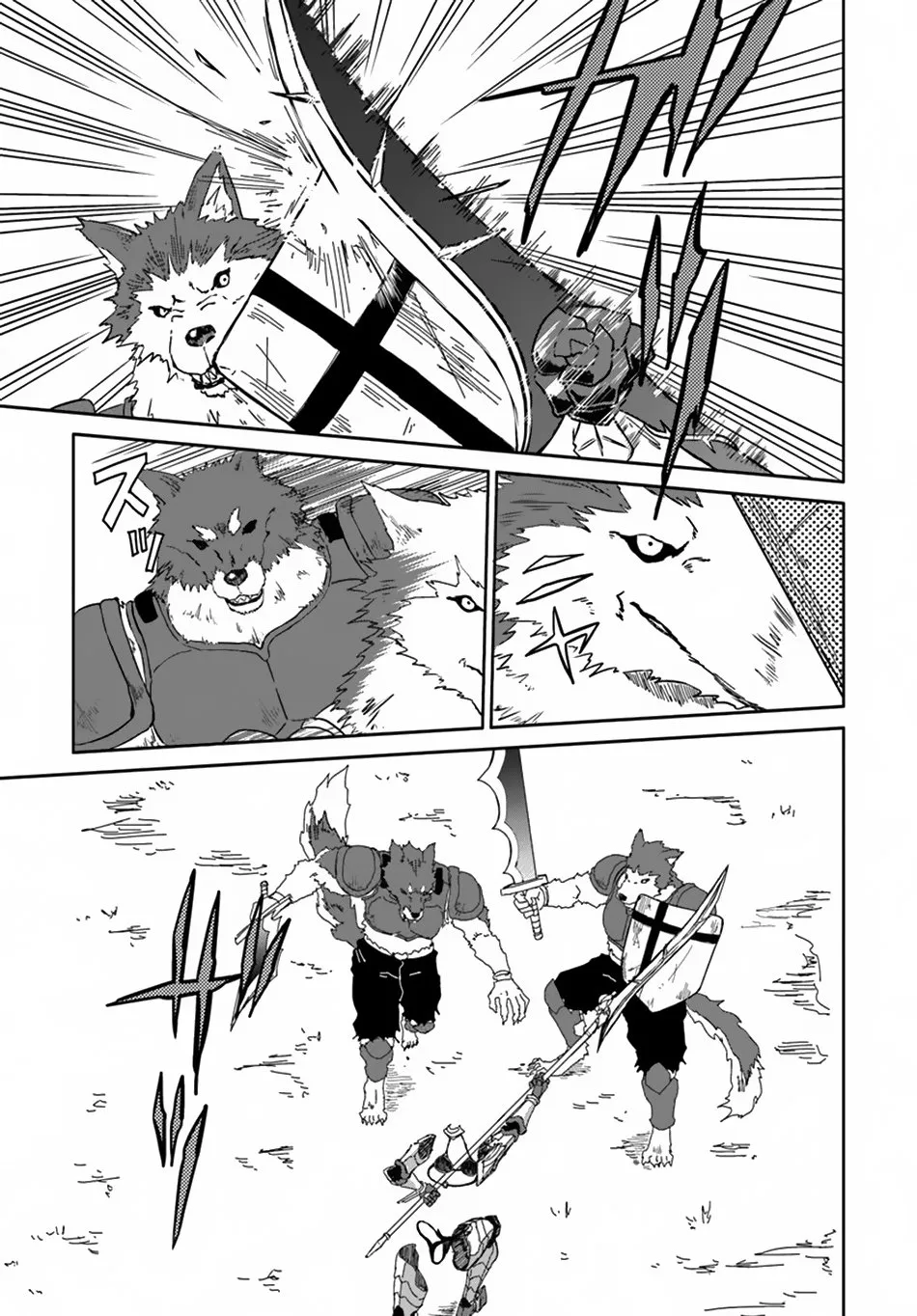 Yondome wa Iyana Shi Zokusei Majutsushi Chapter 16 page 13 - 