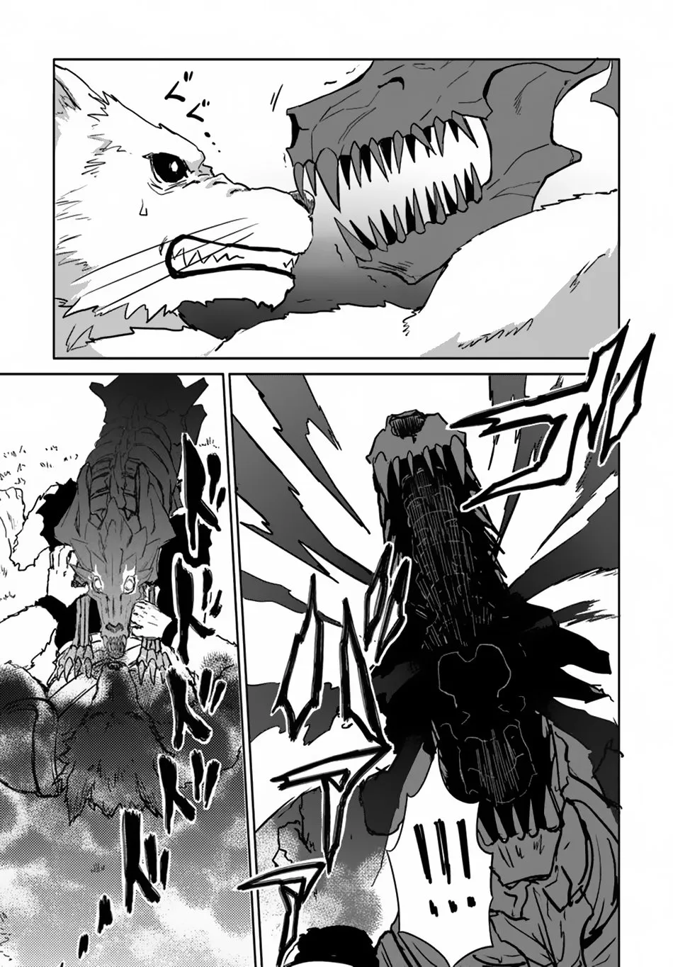 Yondome wa Iyana Shi Zokusei Majutsushi Chapter 16 page 27 - 