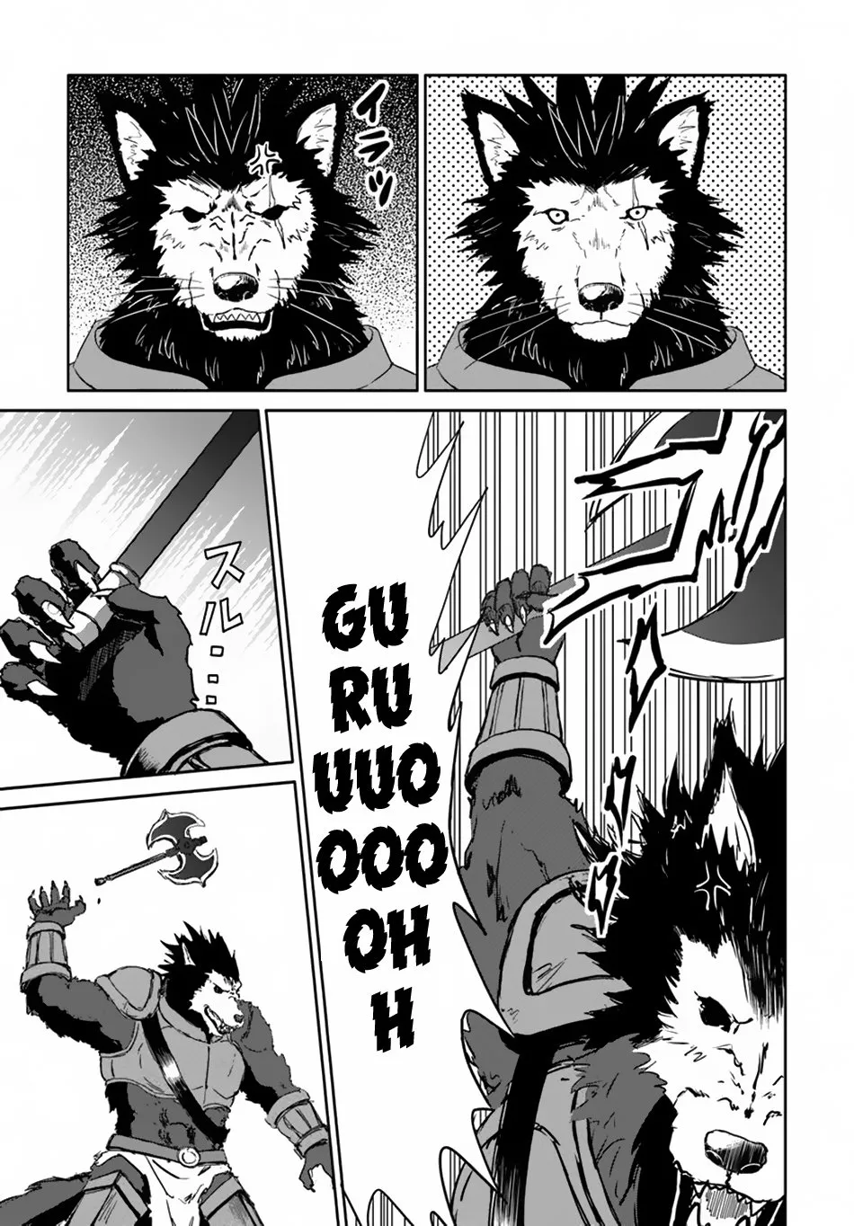 Yondome wa Iyana Shi Zokusei Majutsushi Chapter 16 page 41 - 