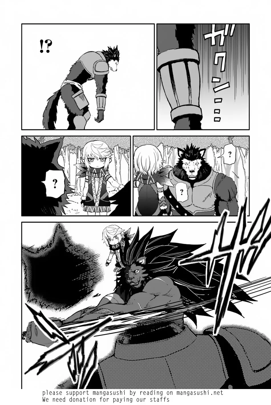 Yondome wa Iyana Shi Zokusei Majutsushi Chapter 16 page 42 - 
