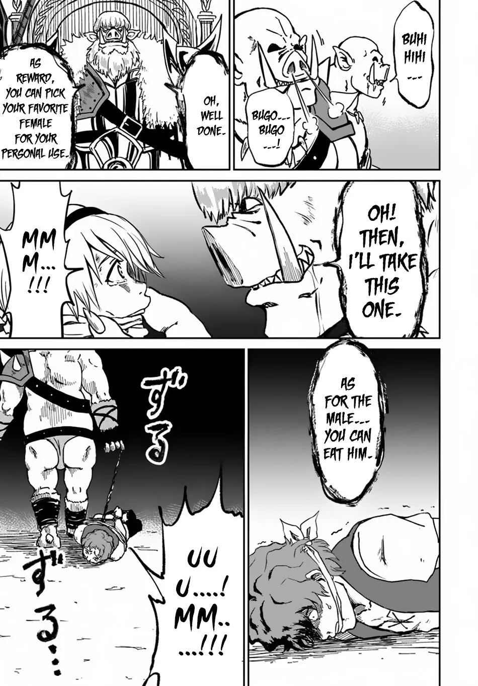 Yondome wa Iyana Shi Zokusei Majutsushi Chapter 18 page 23 - 