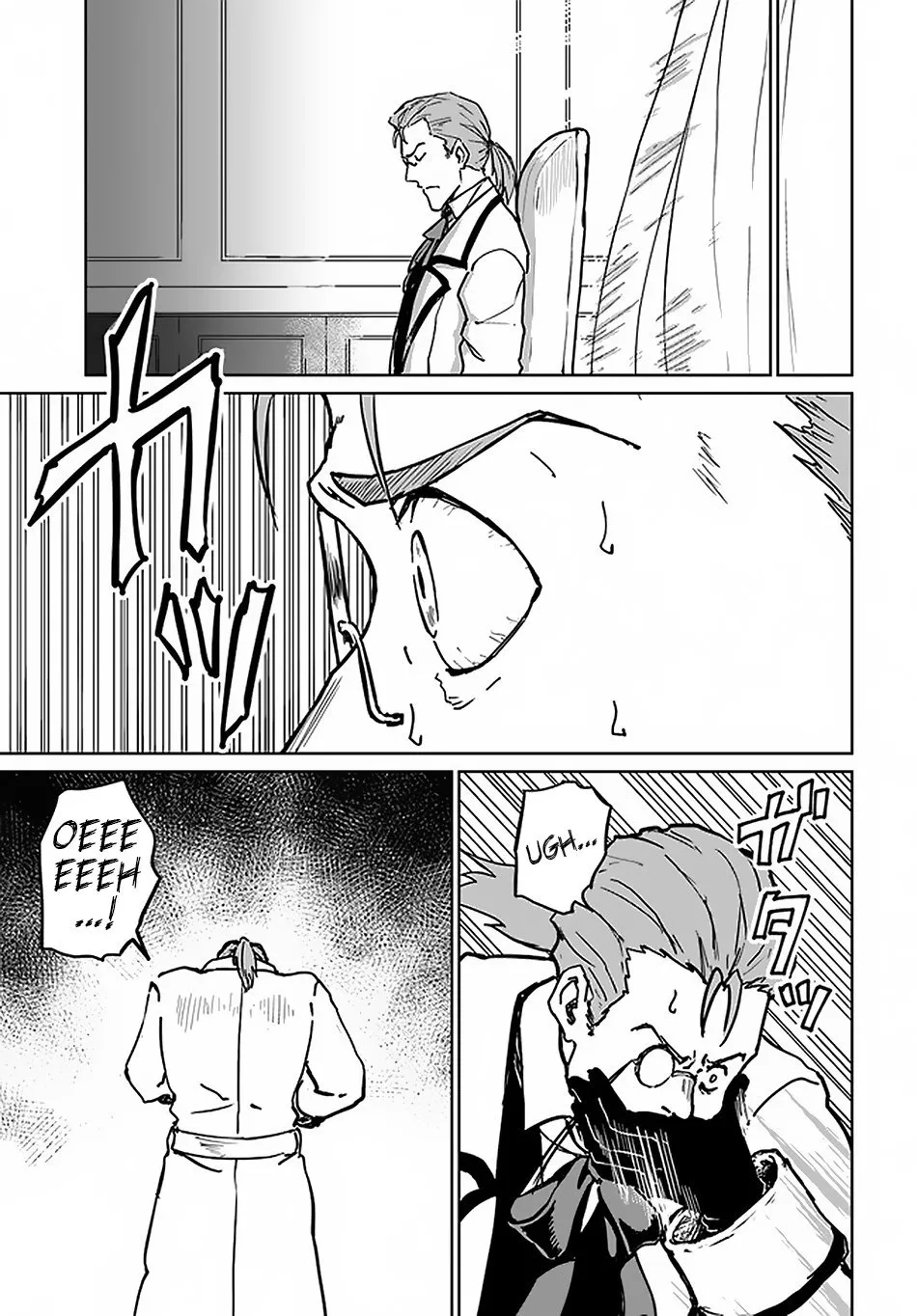 Yondome wa Iyana Shi Zokusei Majutsushi Chapter 19 page 16 - 