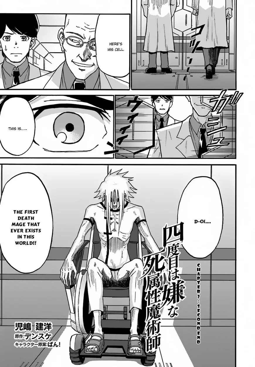 Yondome wa Iyana Shi Zokusei Majutsushi Chapter 2 page 2 - 