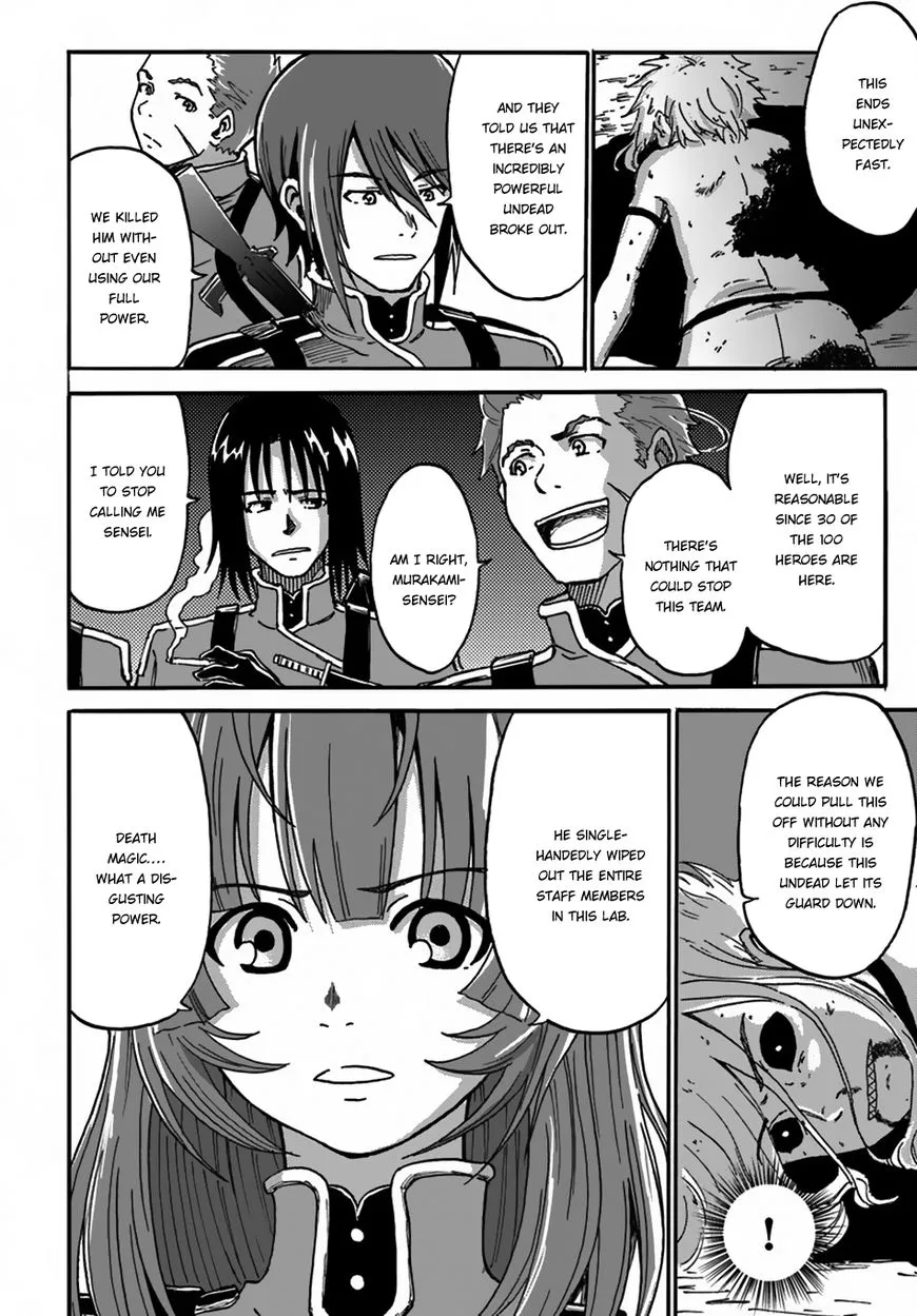 Yondome wa Iyana Shi Zokusei Majutsushi Chapter 2 page 30 - 