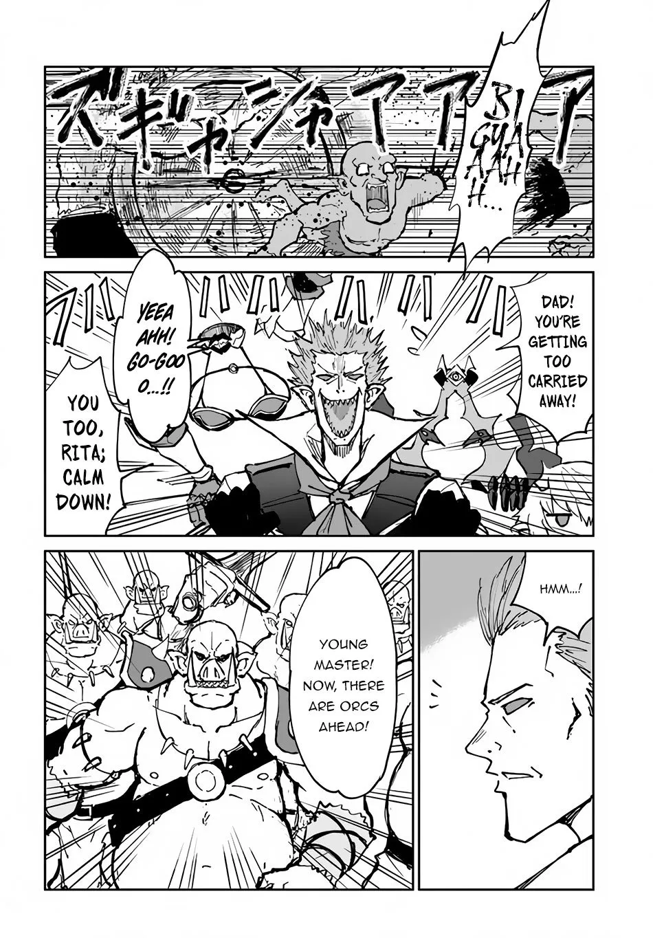 Yondome wa Iyana Shi Zokusei Majutsushi Chapter 20 page 17 - 