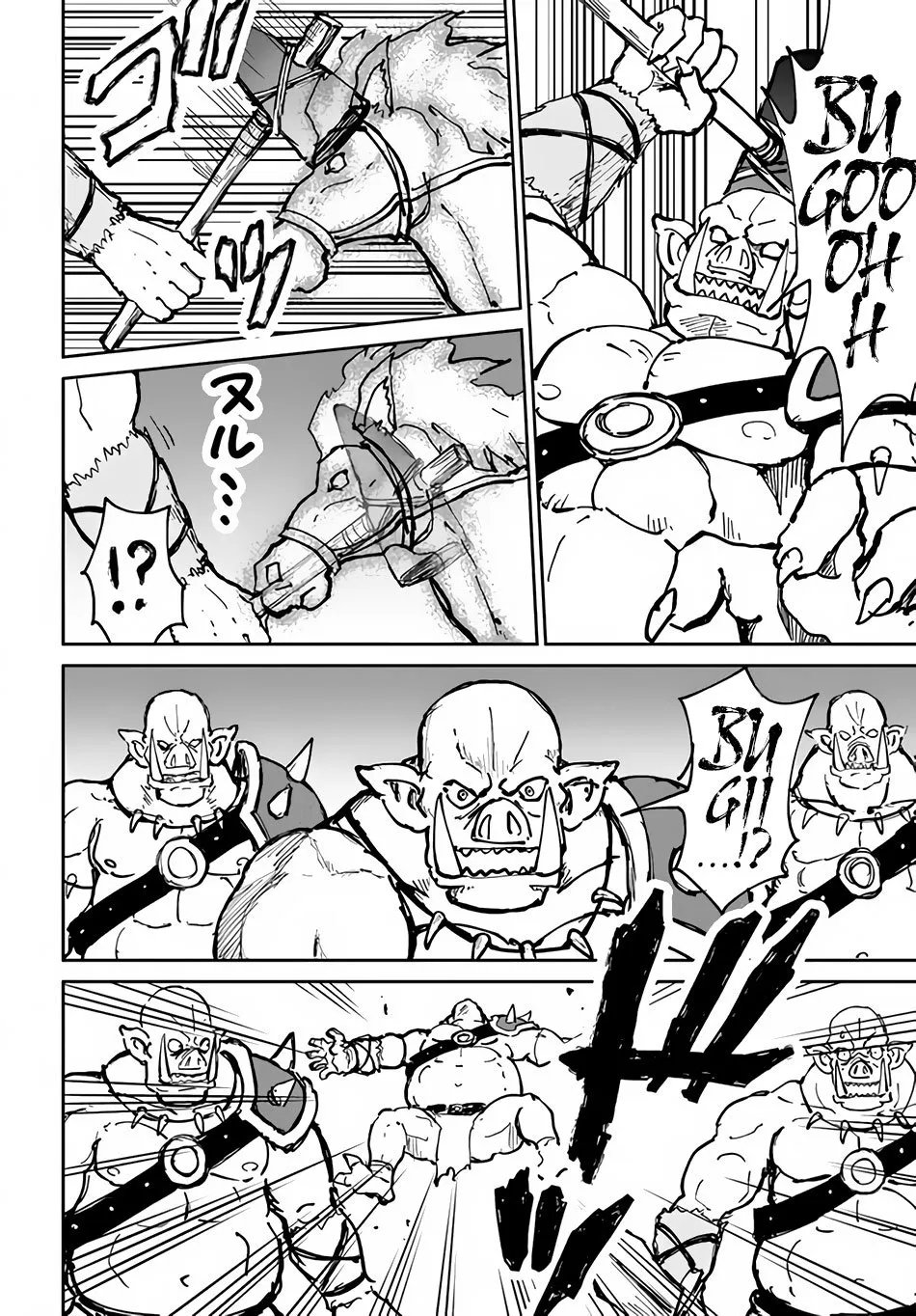Yondome wa Iyana Shi Zokusei Majutsushi Chapter 20 page 19 - 