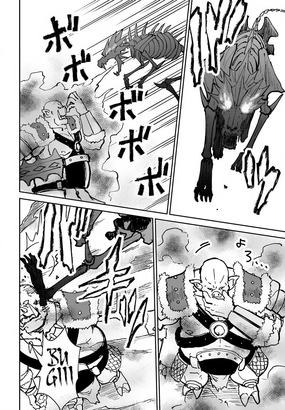 Yondome wa Iyana Shi Zokusei Majutsushi Chapter 20 page 23 - 