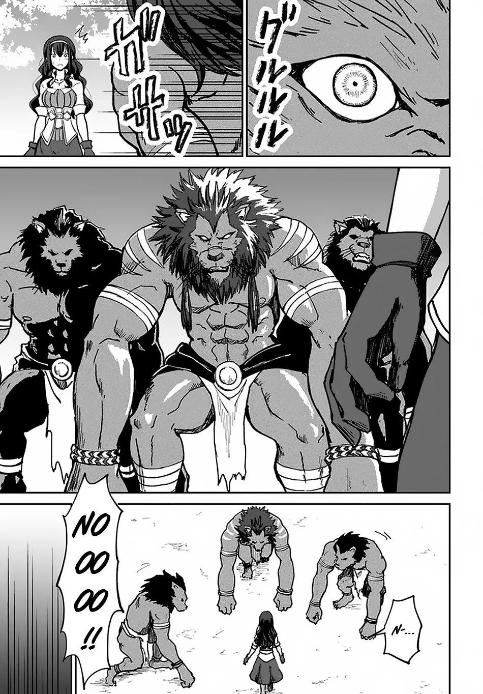 Yondome wa Iyana Shi Zokusei Majutsushi Chapter 21 page 15 - 