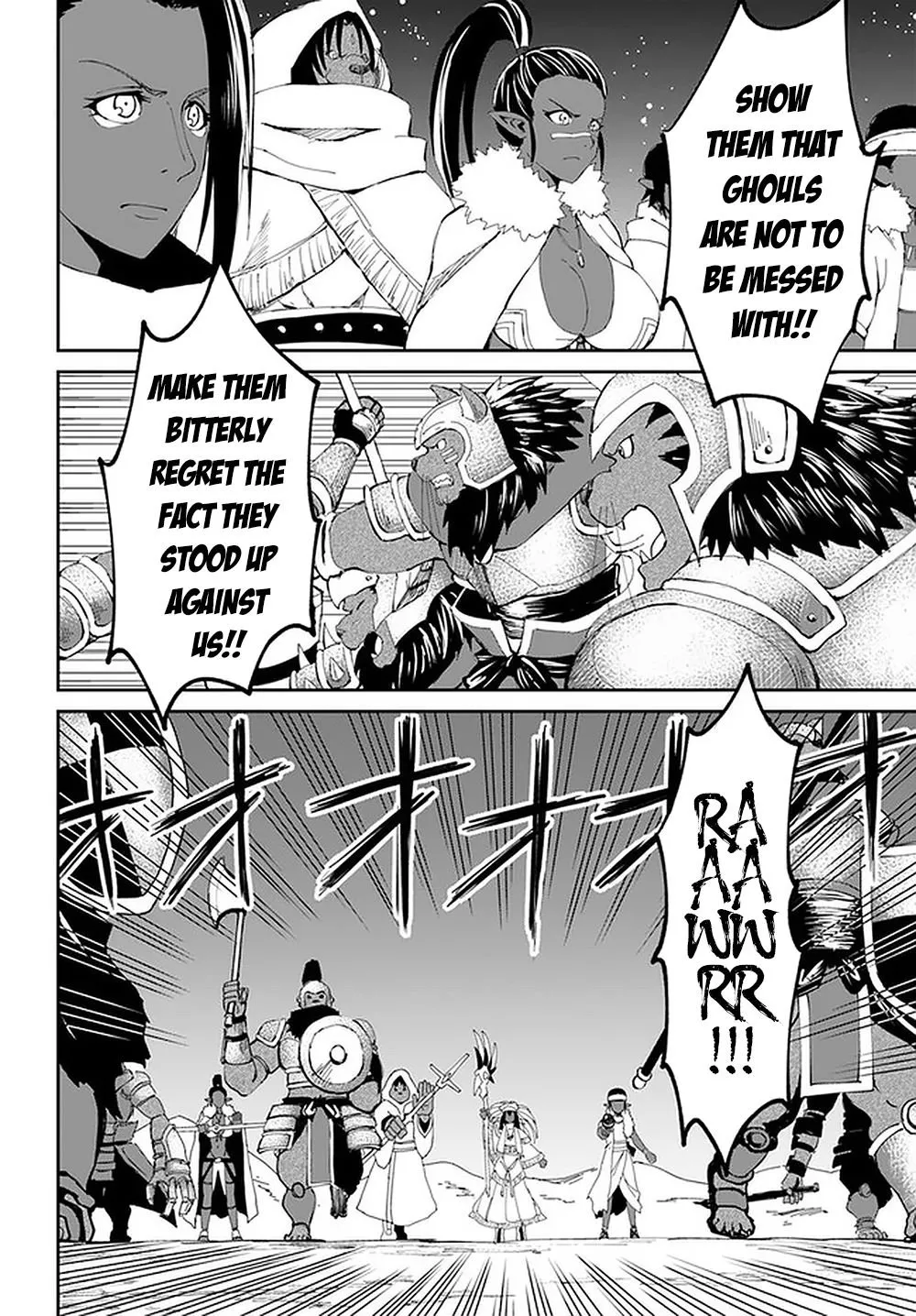 Yondome wa Iyana Shi Zokusei Majutsushi Chapter 23 page 19 - 