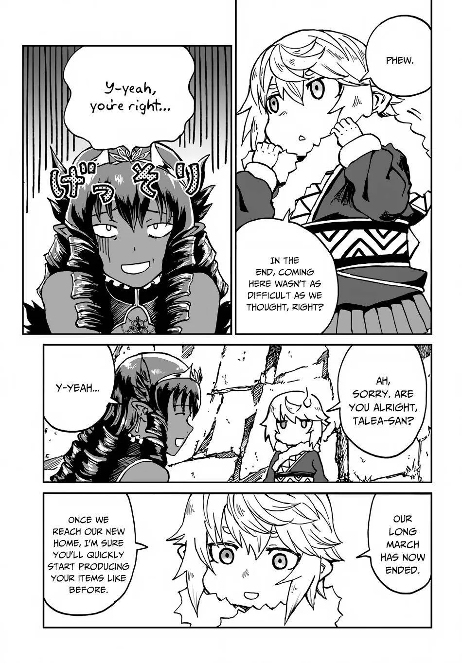 Yondome wa Iyana Shi Zokusei Majutsushi Chapter 26 page 15 - 