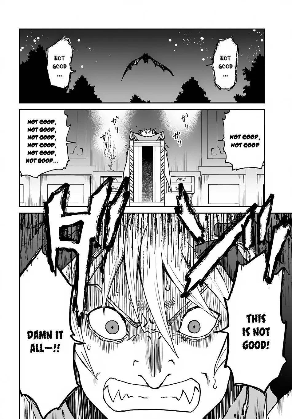 Yondome wa Iyana Shi Zokusei Majutsushi Chapter 26 page 26 - 