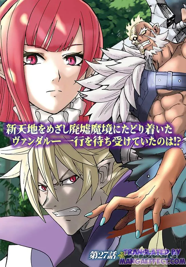 Yondome wa Iyana Shi Zokusei Majutsushi Chapter 27 page 3 - 