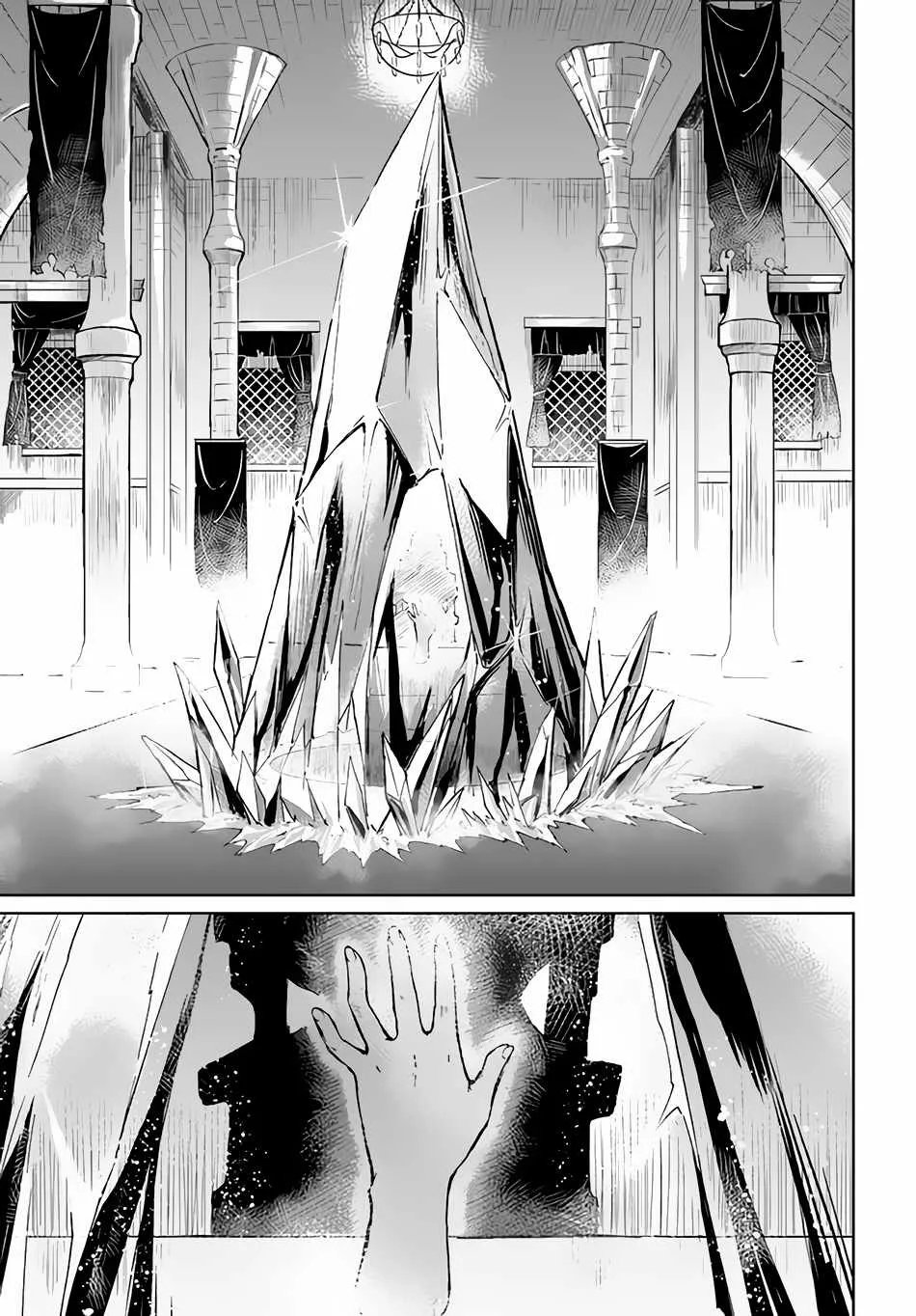 Yondome wa Iyana Shi Zokusei Majutsushi Chapter 28 page 5 - 