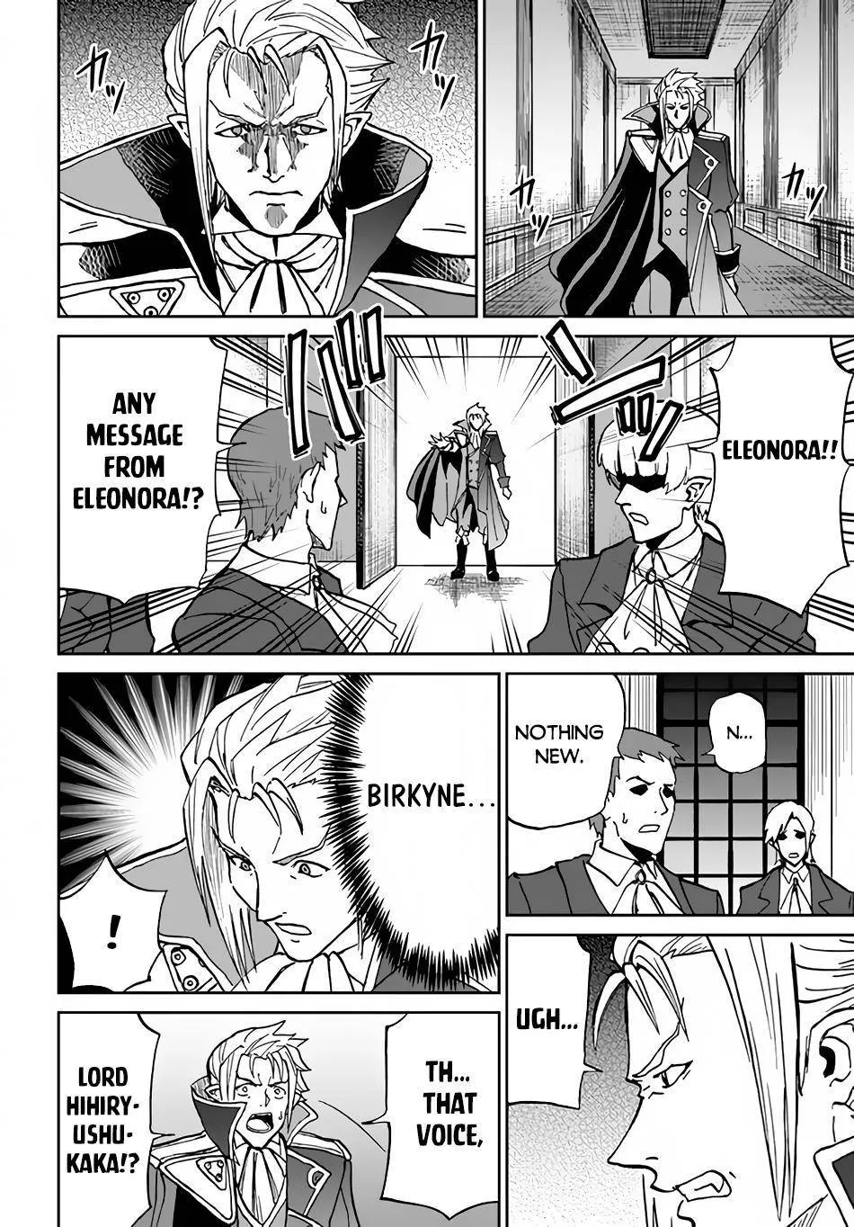 Yondome wa Iyana Shi Zokusei Majutsushi Chapter 33 page 30 - 