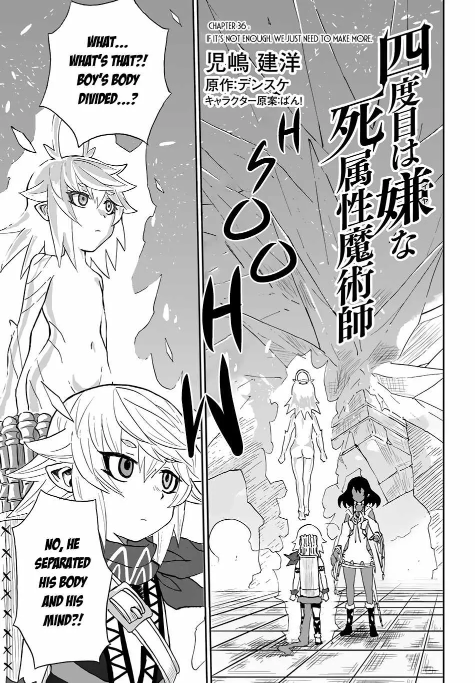 Yondome wa Iyana Shi Zokusei Majutsushi Chapter 36 page 3 - 