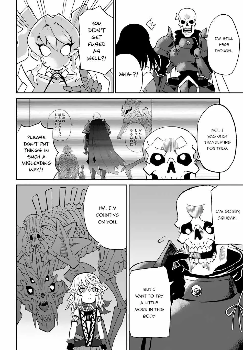 Yondome wa Iyana Shi Zokusei Majutsushi Chapter 36 page 25 - 