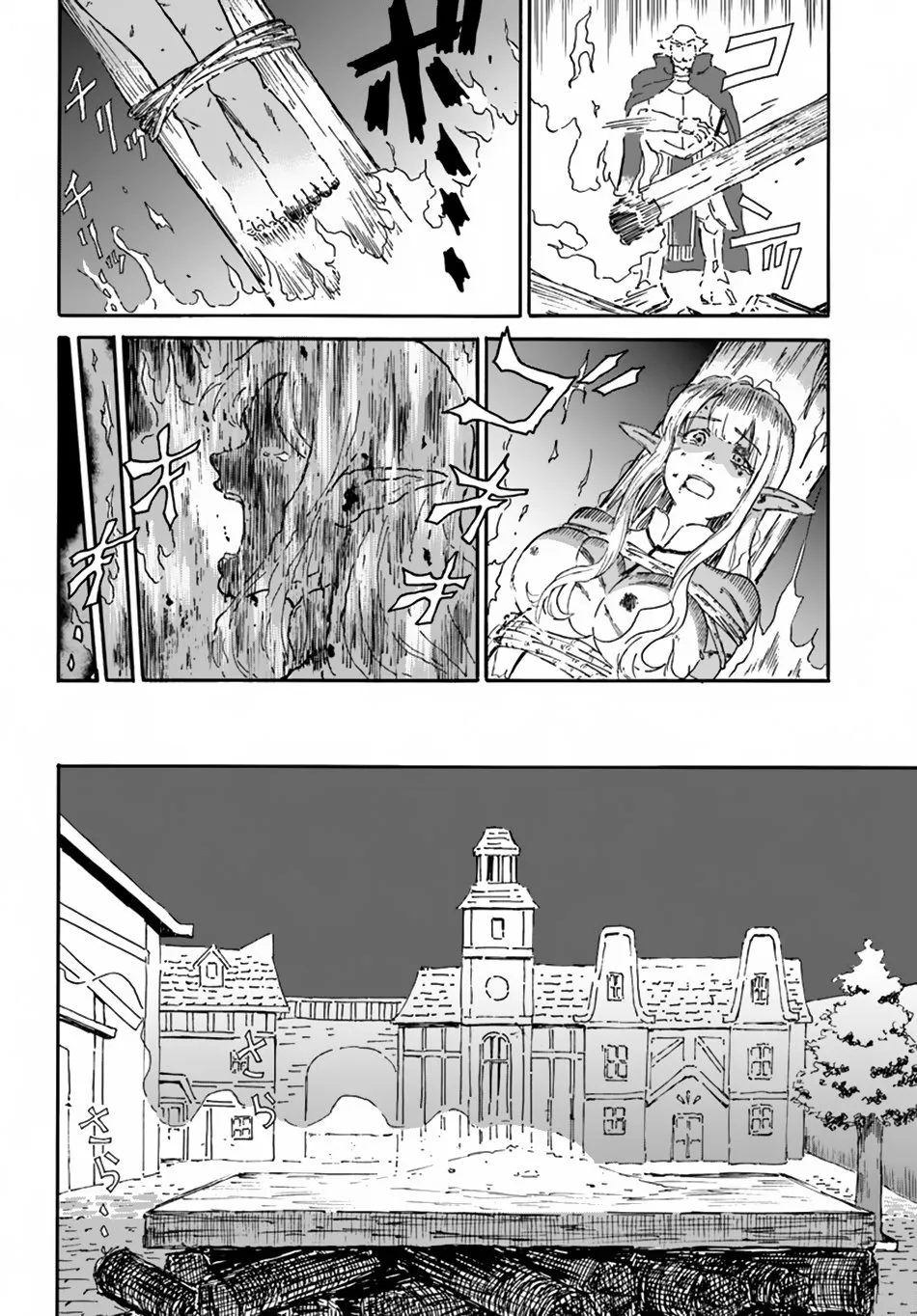 Yondome wa Iyana Shi Zokusei Majutsushi Chapter 4 page 22 - 